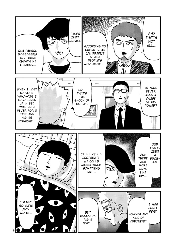 Mob Psycho 100 Ch.82.1