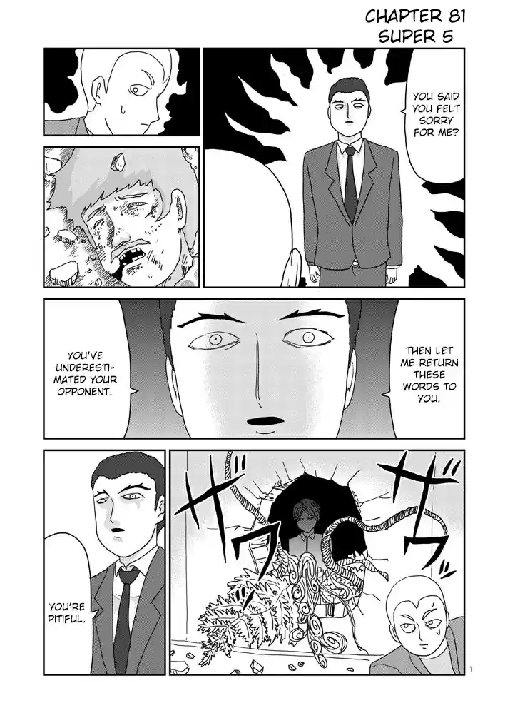 Mob Psycho 100 Vol. 10 Ch. 81 Super 5