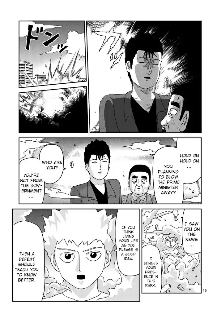 Mob Psycho 100 Vol. 10 Ch. 81 Super 5