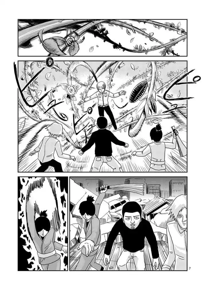 Mob Psycho 100 Vol. 10 Ch. 83 Extrasensory Perception