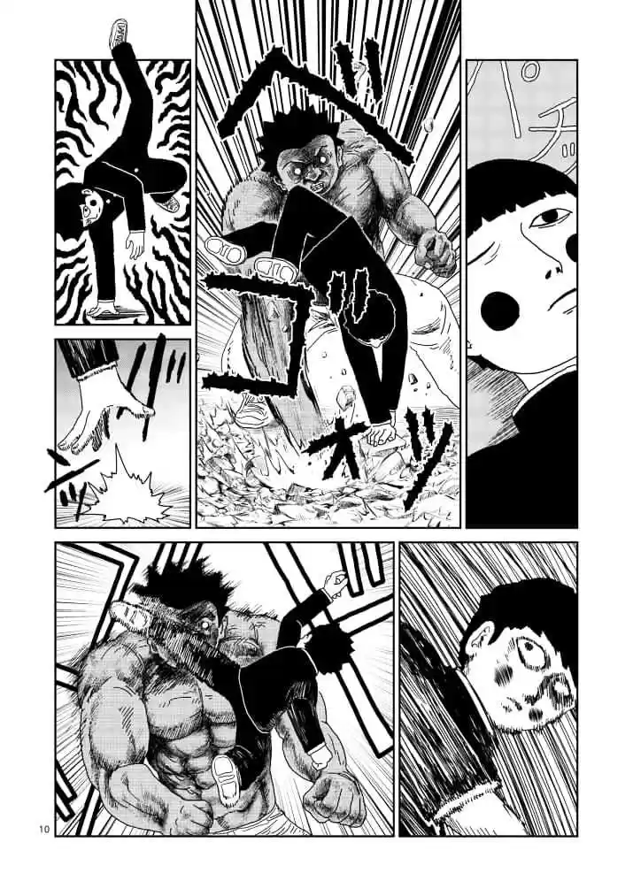 Mob Psycho 100 Vol. 11 Ch. 84 Power Type