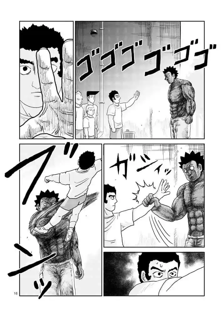 Mob Psycho 100 Vol. 11 Ch. 85 Body Quality