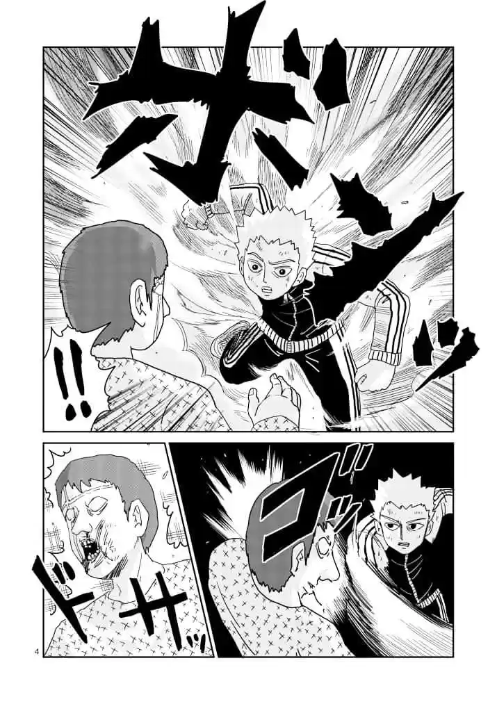 Mob Psycho 100 Vol. 11 Ch. 86 In Plain View