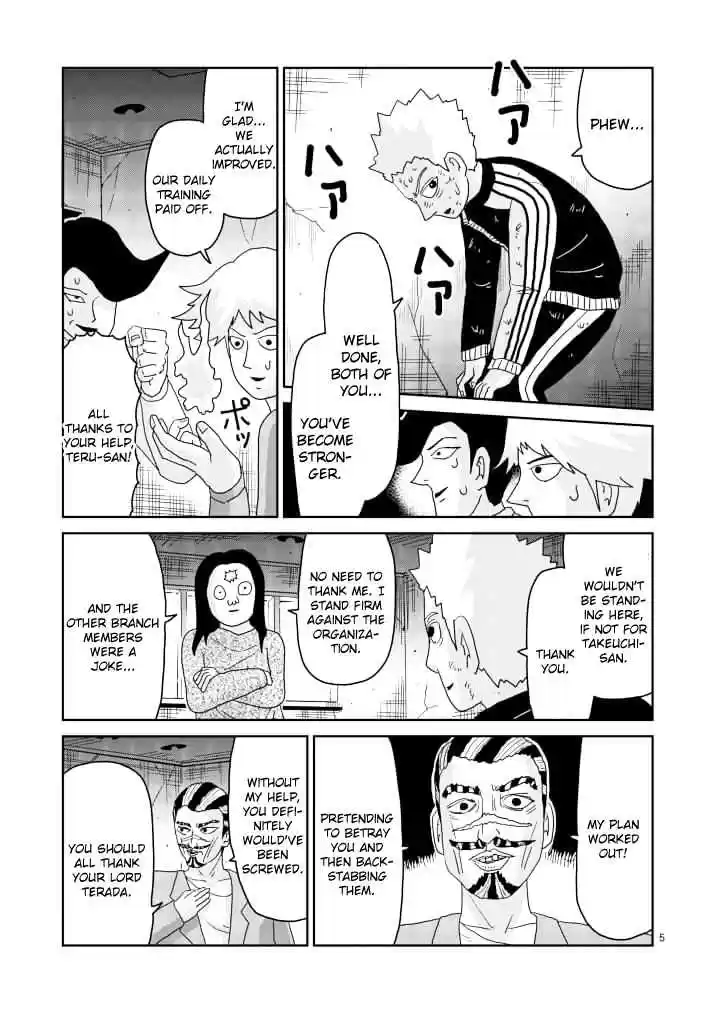 Mob Psycho 100 Vol. 11 Ch. 86 In Plain View