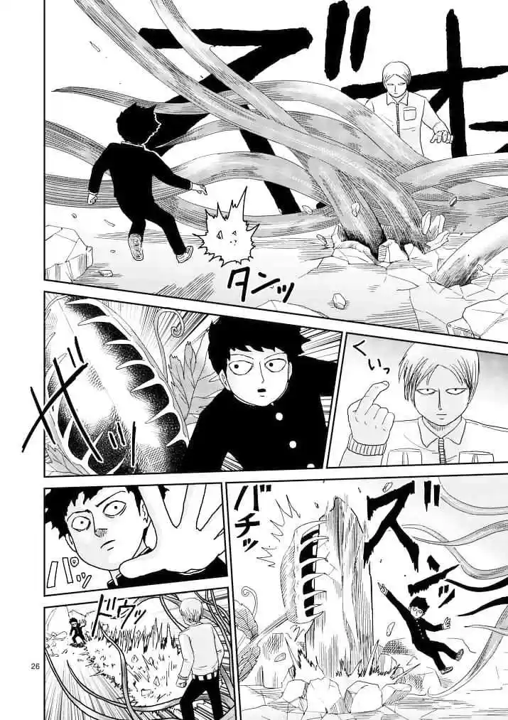 Mob Psycho 100 Vol. 11 Ch. 87 Coaching