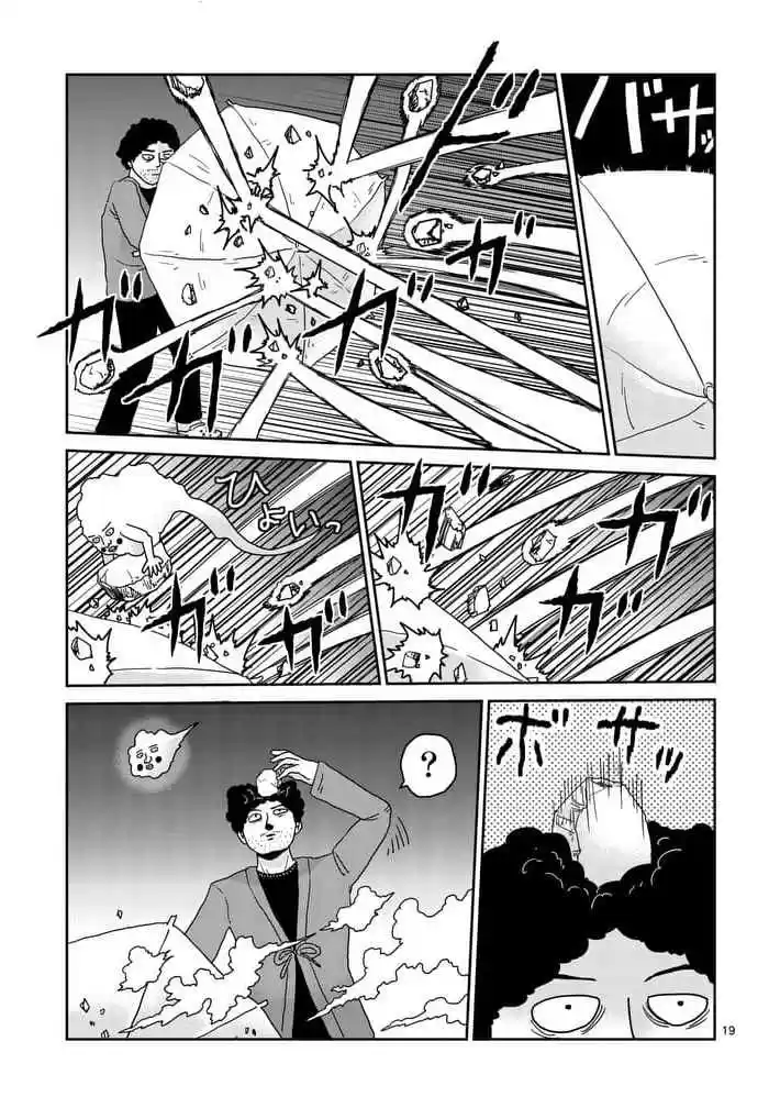 Mob Psycho 100 Vol. 12 Ch. 89 Struggle for Society