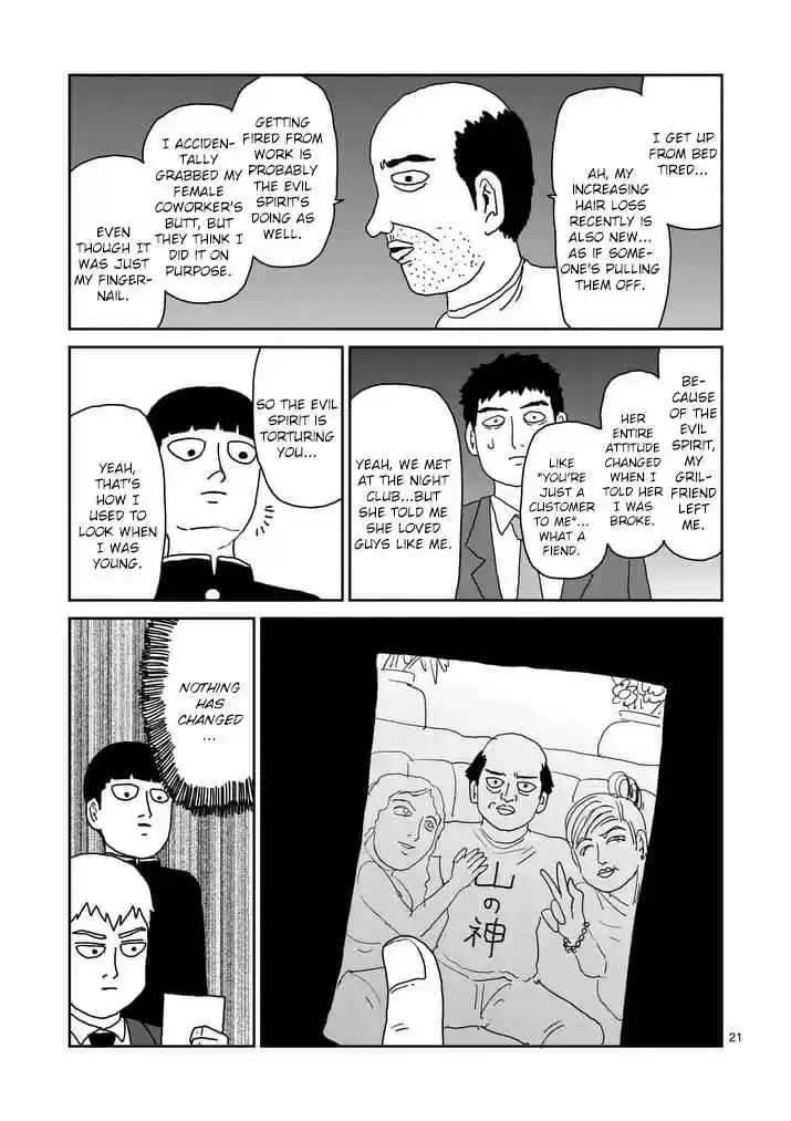 Mob Psycho 100 Vol. 13 Ch. 92 Thoughts About the Future
