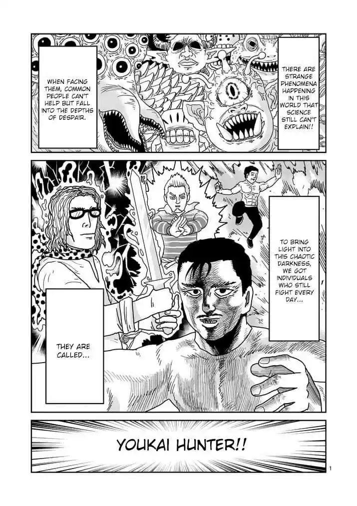 Mob Psycho 100 Vol. 13 Ch. 93 Youkai Hunter Amakusa Haruaki's Debut! Threat from the Youkai Association "Hyakki"!!