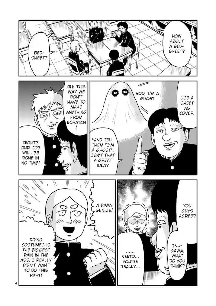 Mob Psycho 100 Vol. 13 Ch. 93 Youkai Hunter Amakusa Haruaki's Debut! Threat from the Youkai Association "Hyakki"!!