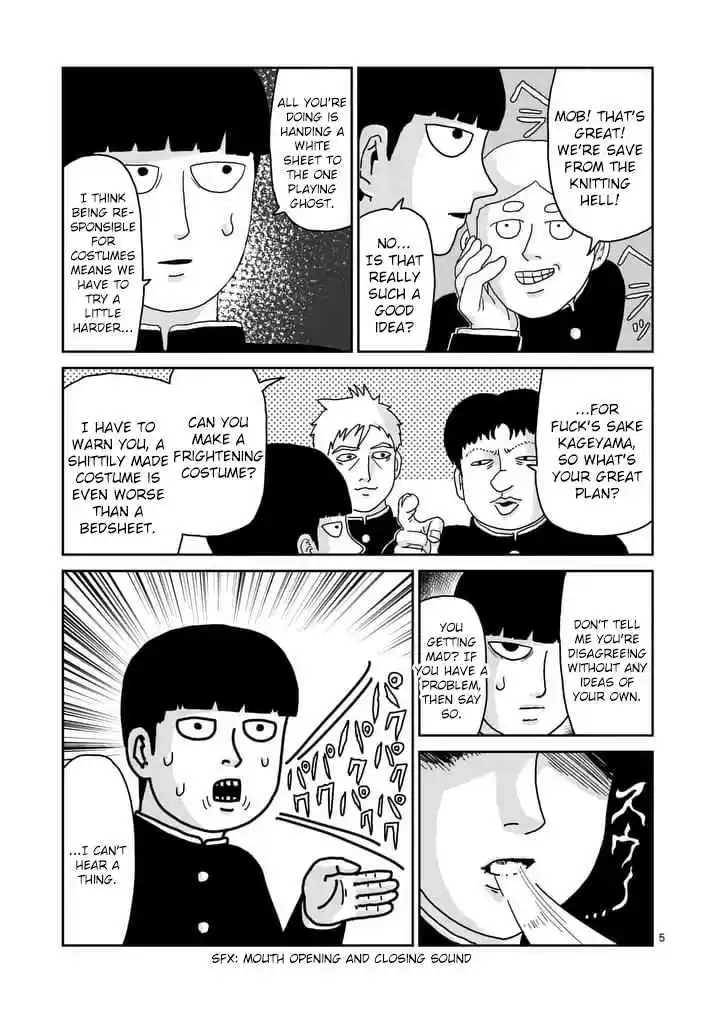 Mob Psycho 100 Vol. 13 Ch. 93 Youkai Hunter Amakusa Haruaki's Debut! Threat from the Youkai Association "Hyakki"!!