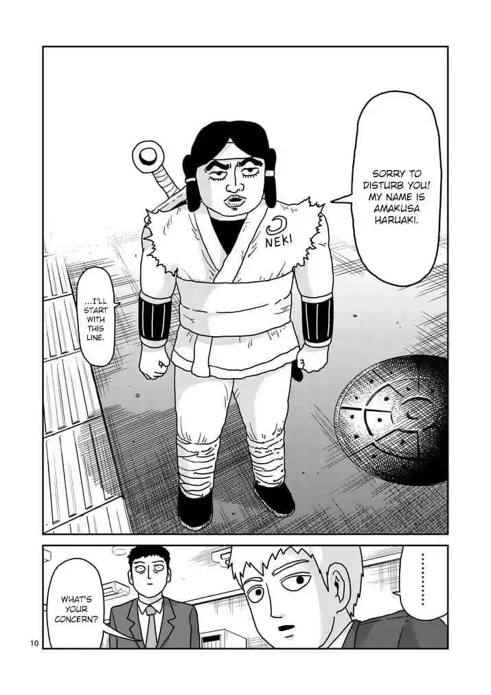 Mob Psycho 100 Vol. 13 Ch. 93 Youkai Hunter Amakusa Haruaki's Debut! Threat from the Youkai Association "Hyakki"!!