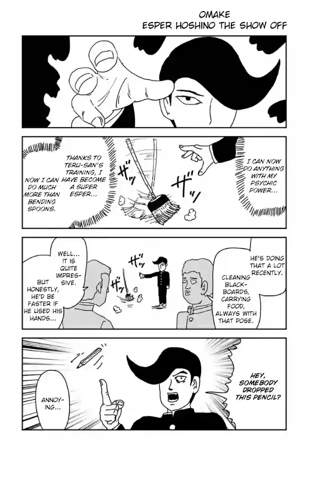 Mob Psycho 100 Vol. 13 Ch. 93 Youkai Hunter Amakusa Haruaki's Debut! Threat from the Youkai Association "Hyakki"!!