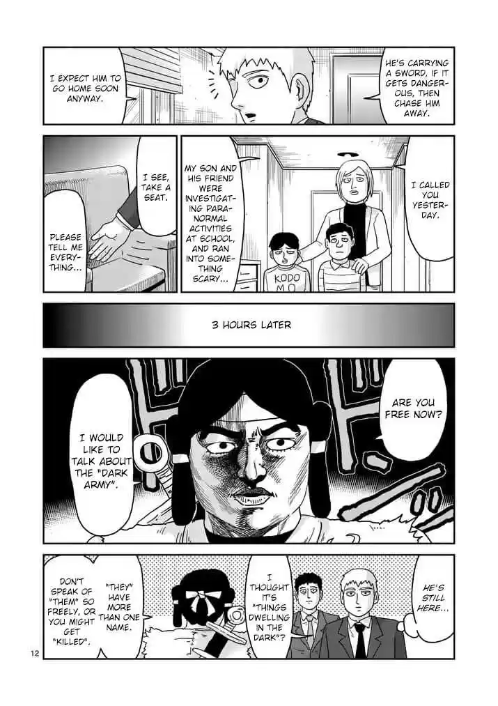 Mob Psycho 100 Vol. 13 Ch. 93 Youkai Hunter Amakusa Haruaki's Debut! Threat from the Youkai Association "Hyakki"!!