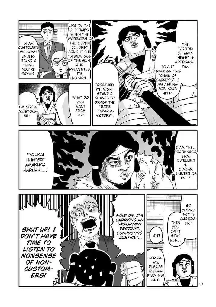 Mob Psycho 100 Vol. 13 Ch. 93 Youkai Hunter Amakusa Haruaki's Debut! Threat from the Youkai Association "Hyakki"!!