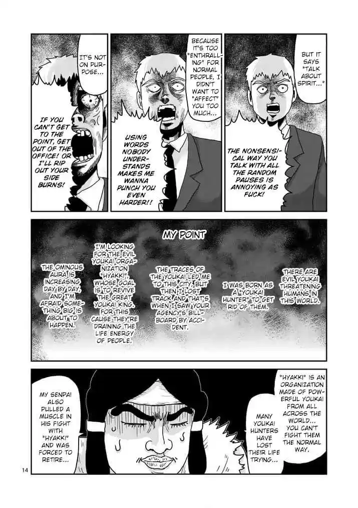 Mob Psycho 100 Vol. 13 Ch. 93 Youkai Hunter Amakusa Haruaki's Debut! Threat from the Youkai Association "Hyakki"!!