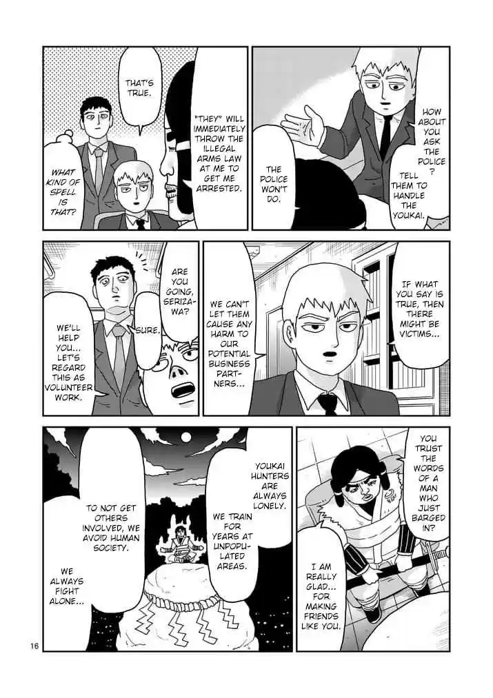 Mob Psycho 100 Vol. 13 Ch. 93 Youkai Hunter Amakusa Haruaki's Debut! Threat from the Youkai Association "Hyakki"!!