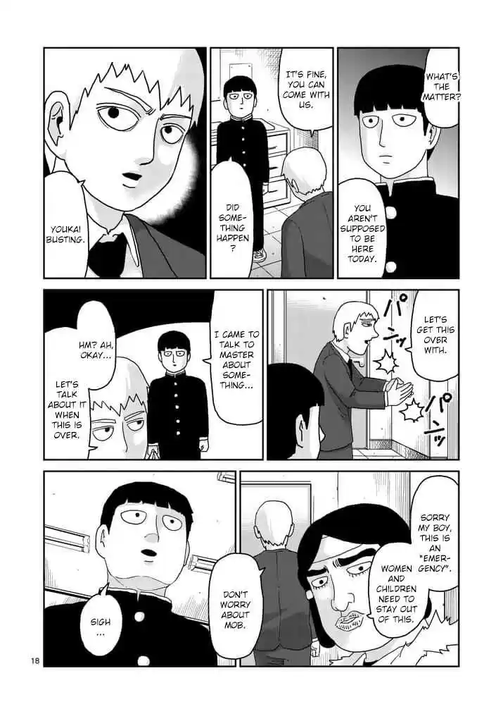 Mob Psycho 100 Vol. 13 Ch. 93 Youkai Hunter Amakusa Haruaki's Debut! Threat from the Youkai Association "Hyakki"!!