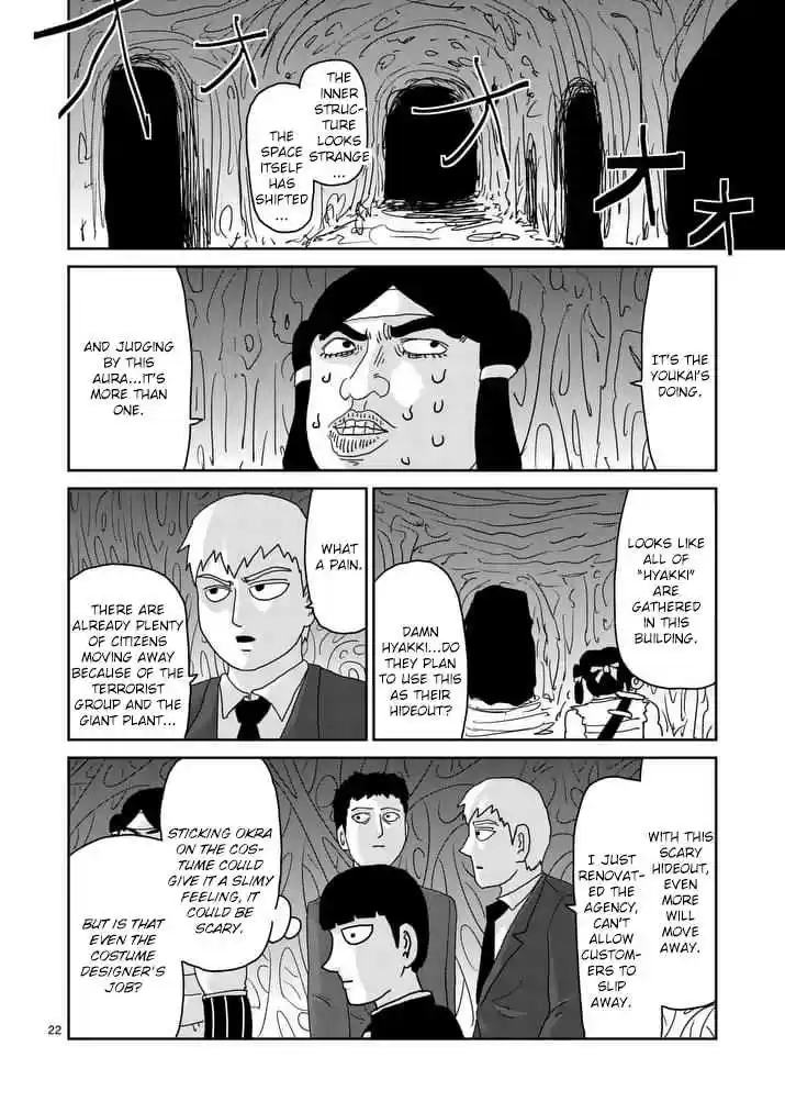 Mob Psycho 100 Vol. 13 Ch. 93 Youkai Hunter Amakusa Haruaki's Debut! Threat from the Youkai Association "Hyakki"!!