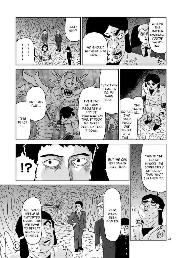 Mob Psycho 100 Vol. 13 Ch. 93 Youkai Hunter Amakusa Haruaki's Debut! Threat from the Youkai Association "Hyakki"!!