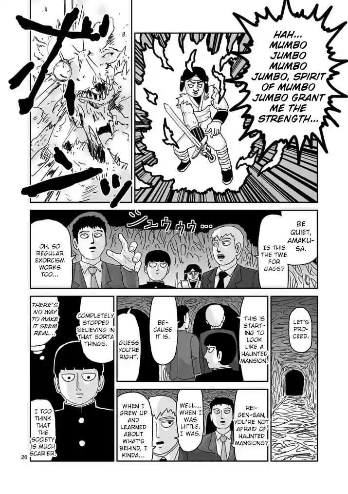 Mob Psycho 100 Vol. 13 Ch. 93 Youkai Hunter Amakusa Haruaki's Debut! Threat from the Youkai Association "Hyakki"!!