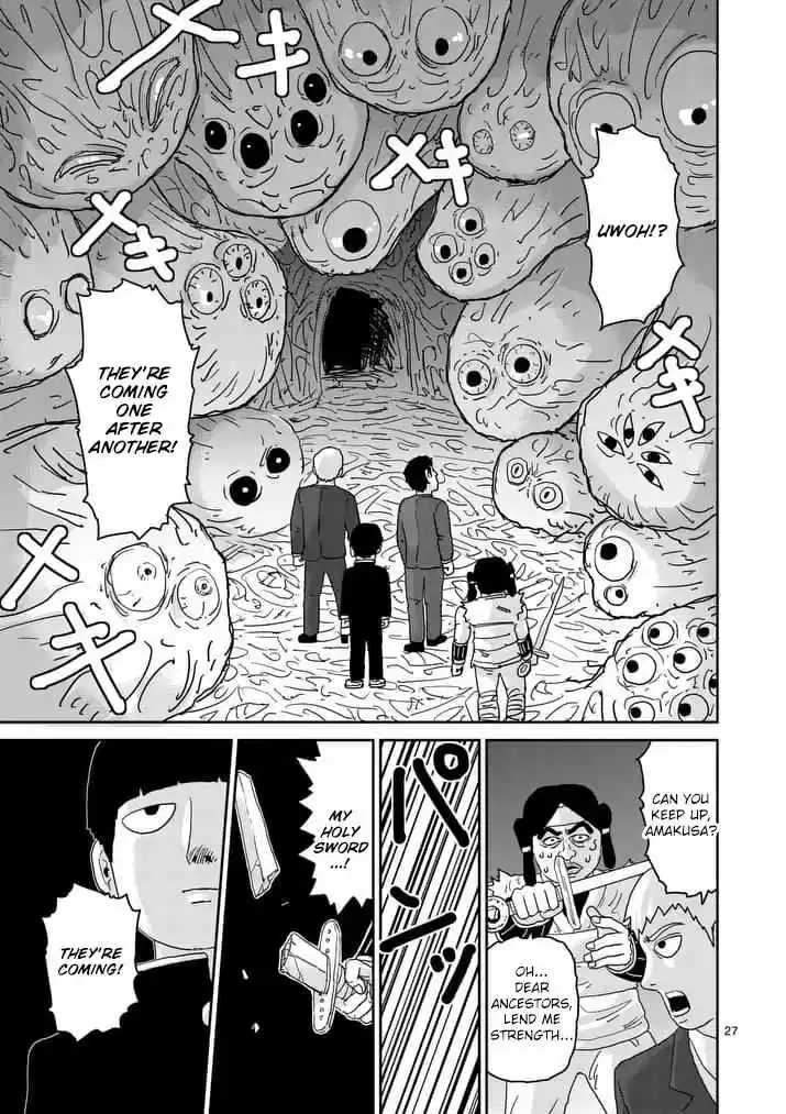 Mob Psycho 100 Vol. 13 Ch. 93 Youkai Hunter Amakusa Haruaki's Debut! Threat from the Youkai Association "Hyakki"!!