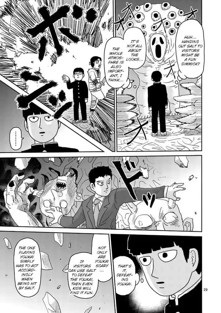 Mob Psycho 100 Vol. 13 Ch. 93 Youkai Hunter Amakusa Haruaki's Debut! Threat from the Youkai Association "Hyakki"!!