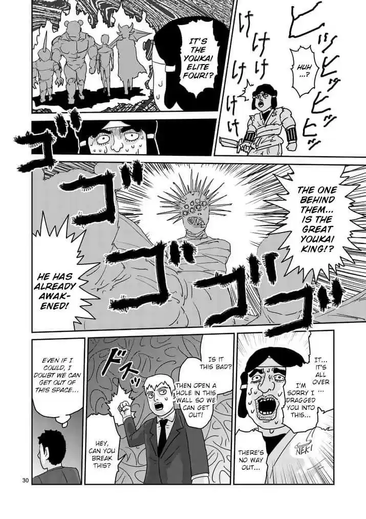Mob Psycho 100 Vol. 13 Ch. 93 Youkai Hunter Amakusa Haruaki's Debut! Threat from the Youkai Association "Hyakki"!!