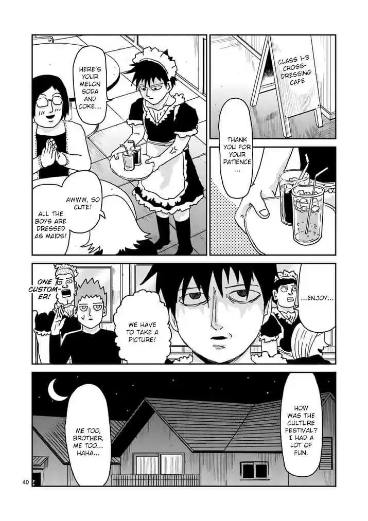 Mob Psycho 100 Vol. 13 Ch. 93 Youkai Hunter Amakusa Haruaki's Debut! Threat from the Youkai Association "Hyakki"!!