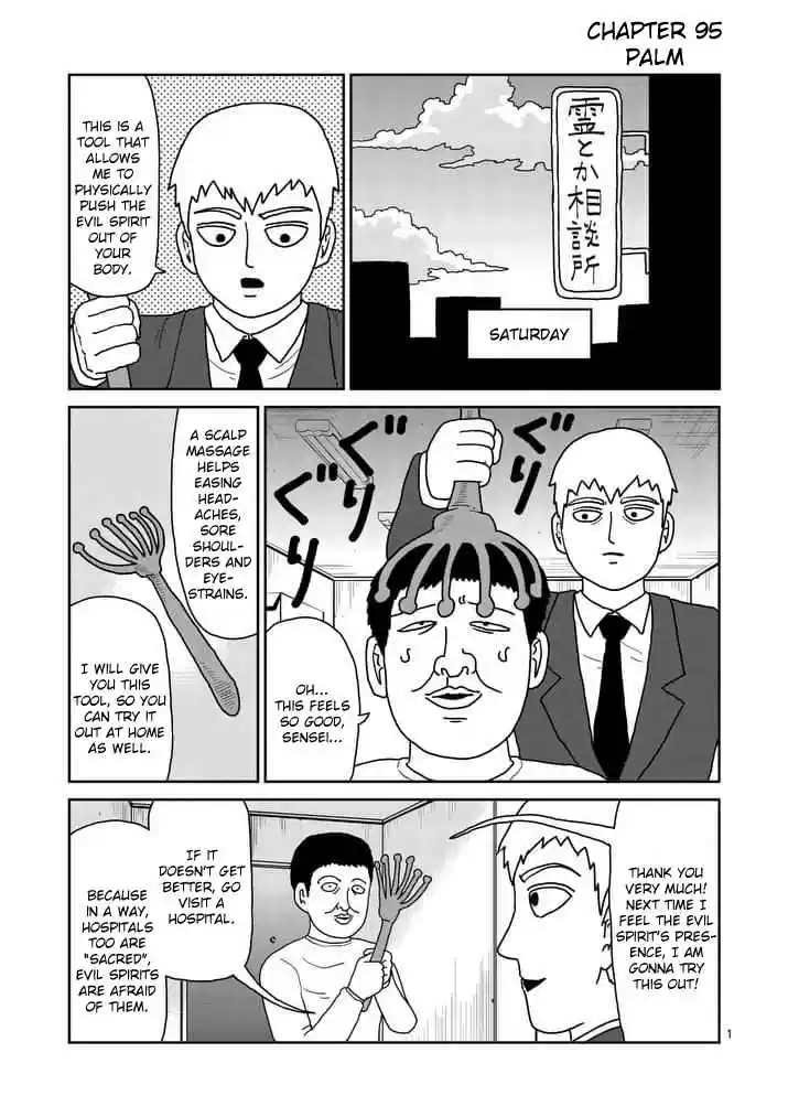 Mob Psycho 100 Vol. 13 Ch. 95 Palm