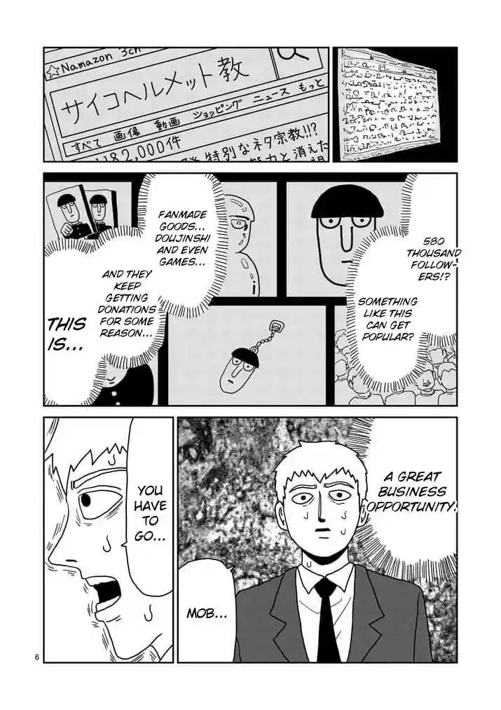 Mob Psycho 100 Vol. 13 Ch. 95 Palm
