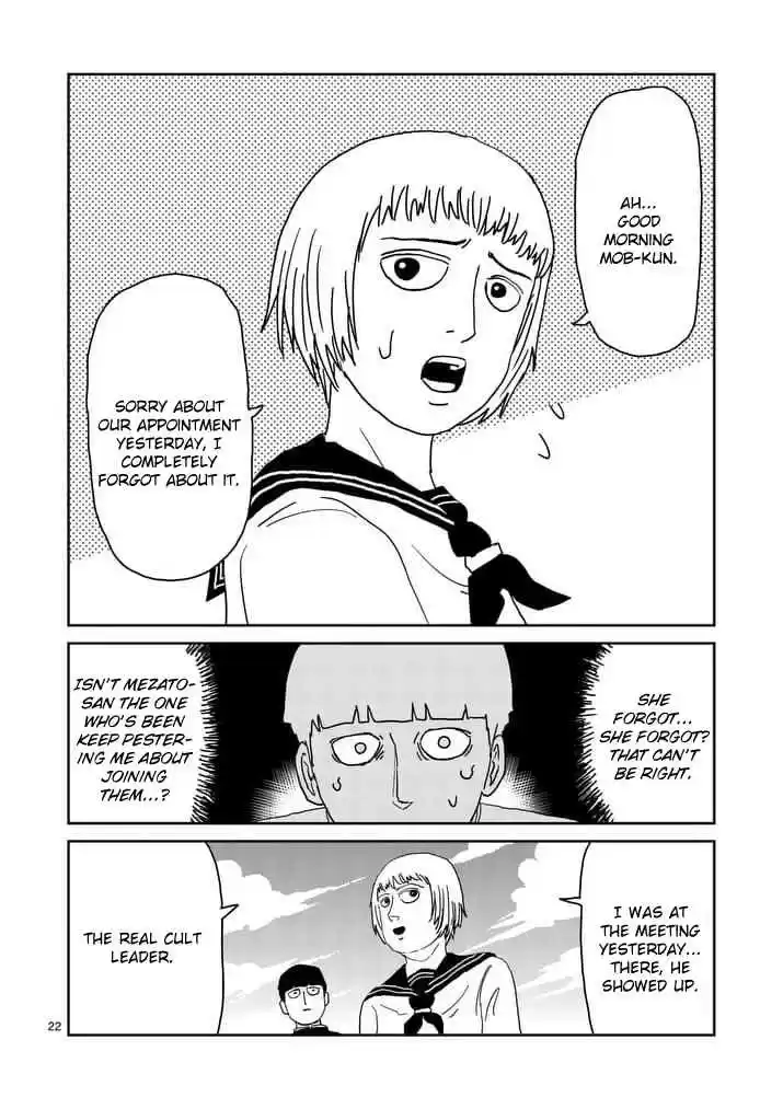 Mob Psycho 100 Vol. 13 Ch. 95 Palm