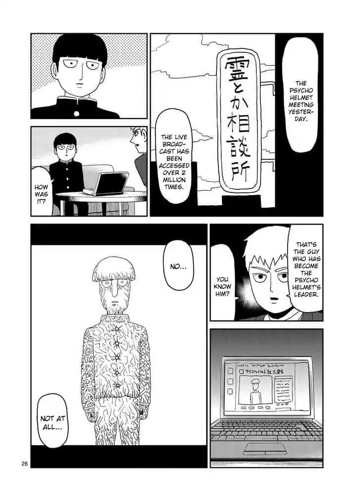 Mob Psycho 100 Vol. 13 Ch. 95 Palm