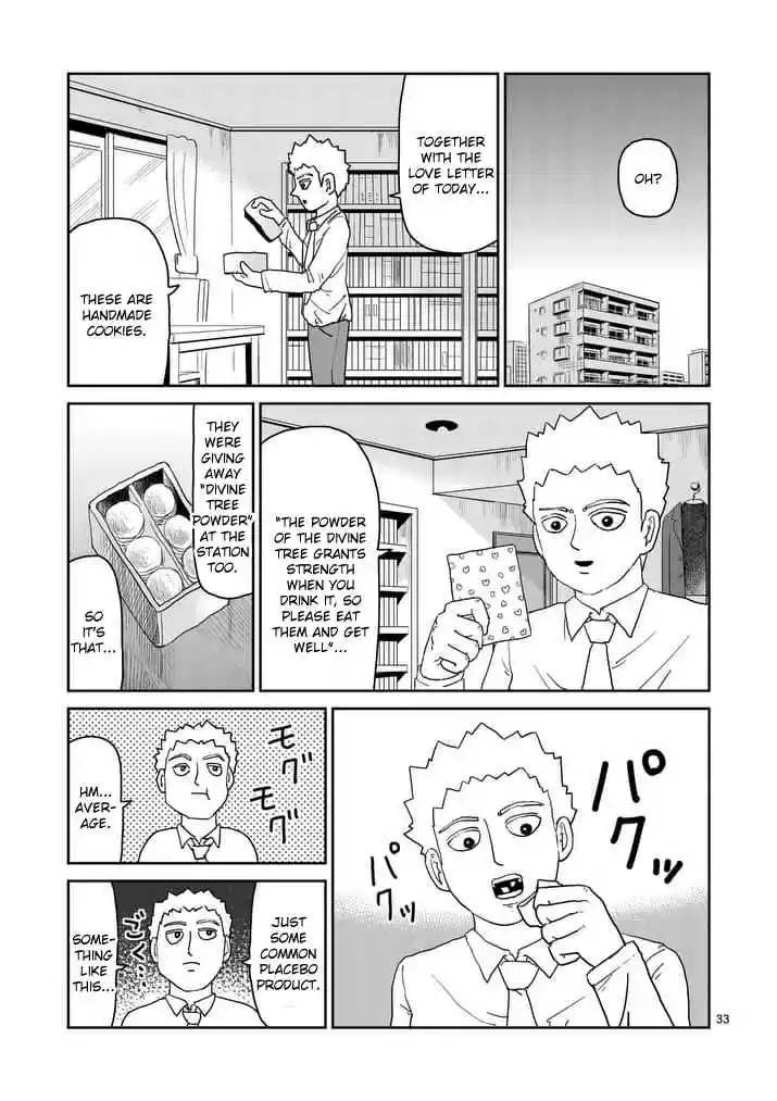 Mob Psycho 100 Vol. 13 Ch. 95 Palm