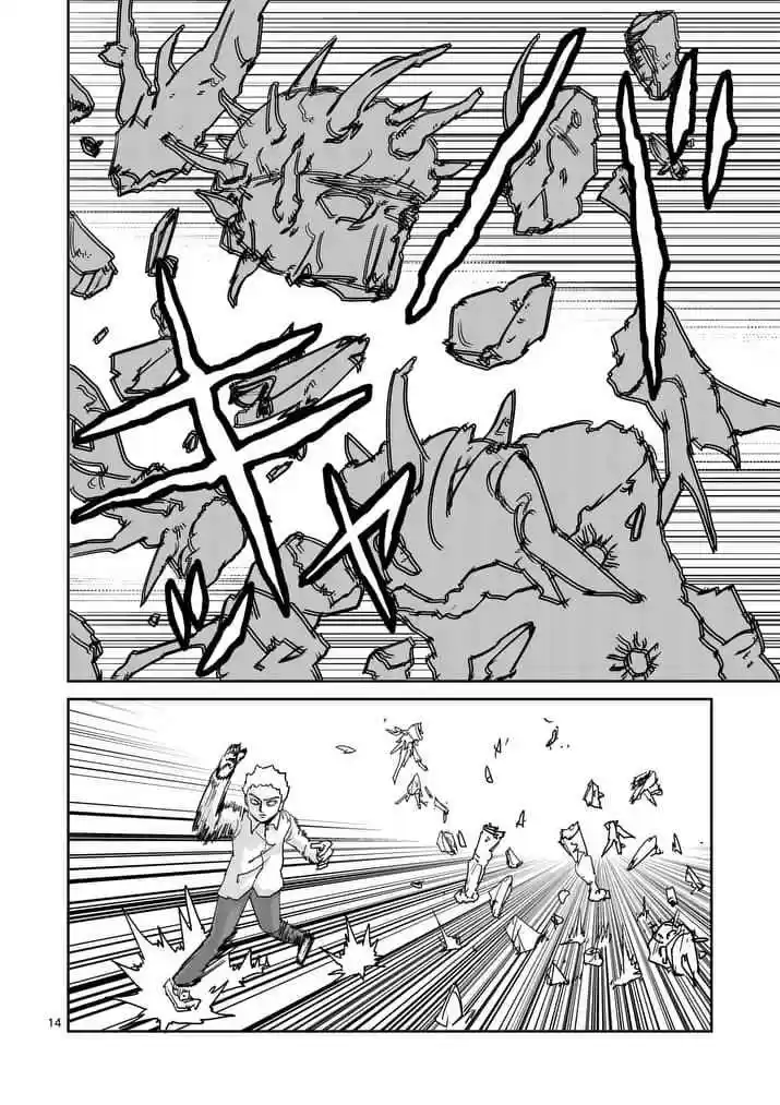 Mob Psycho 100 Vol. 14 Ch. 96 Peace