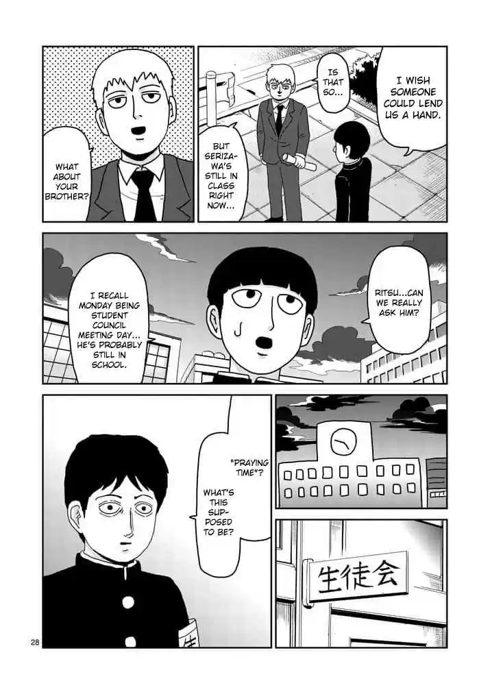 Mob Psycho 100 Vol. 14 Ch. 96 Peace