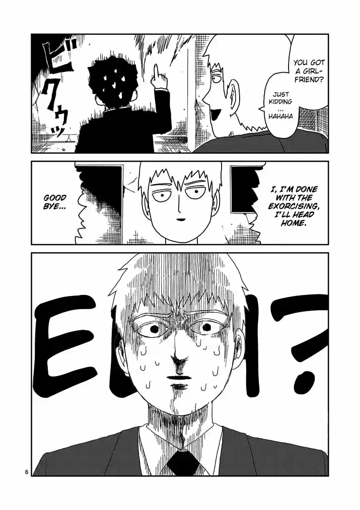 Mob Psycho 100 Vol. 6 Ch. 52.1 Biri Biri ()