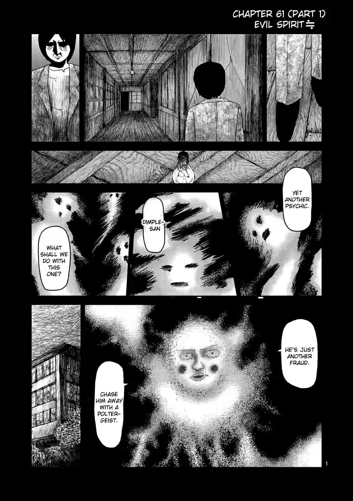 Mob Psycho 100 Vol. 8 Ch. 61 Evil Spirit