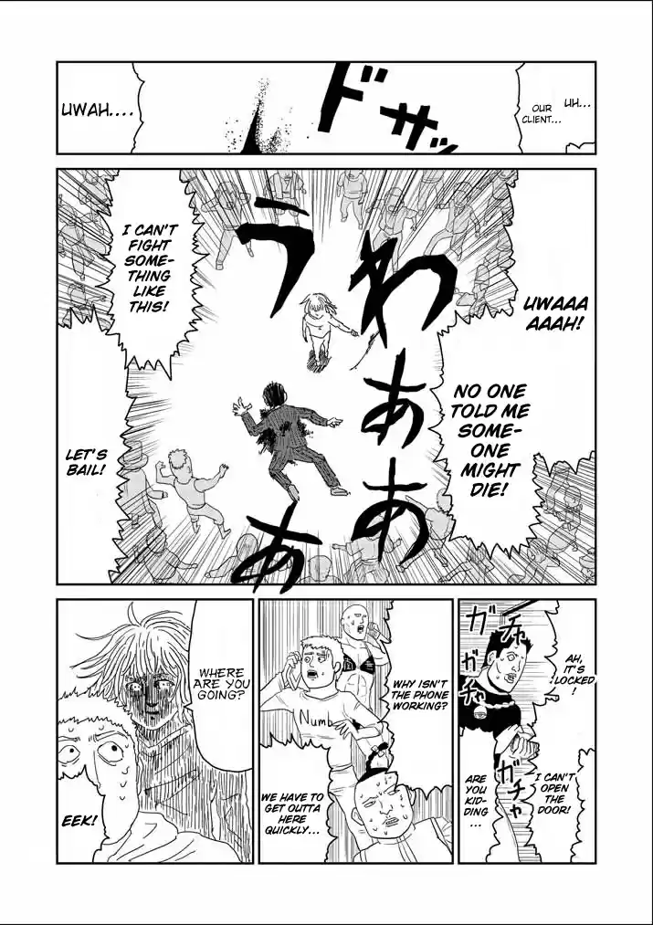 Mob Psycho 100 Vol. 8 Ch. 61 Evil Spirit