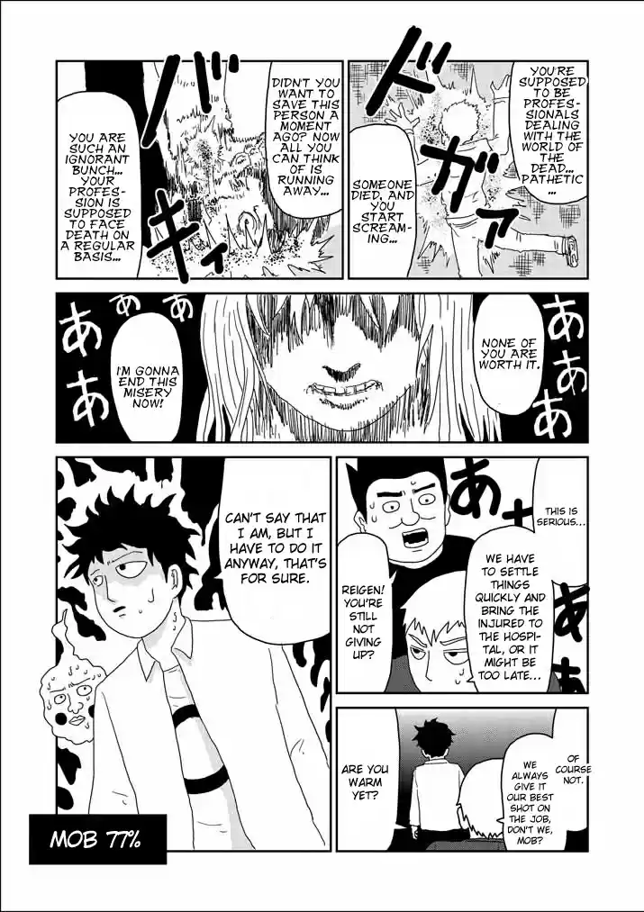 Mob Psycho 100 Vol. 8 Ch. 61 Evil Spirit
