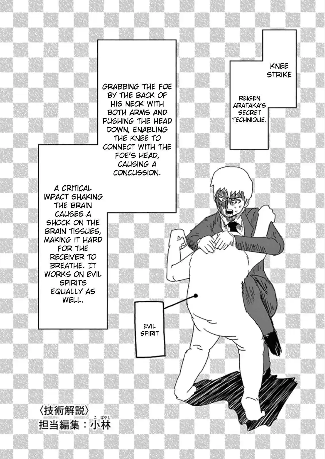 Mob Psycho 100 Vol. 8 Ch. 61 Evil Spirit