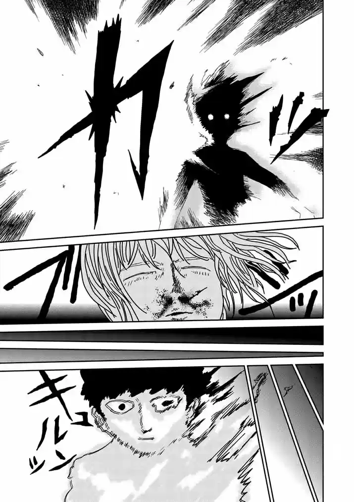 Mob Psycho 100 Vol. 8 Ch. 63 Last Resort