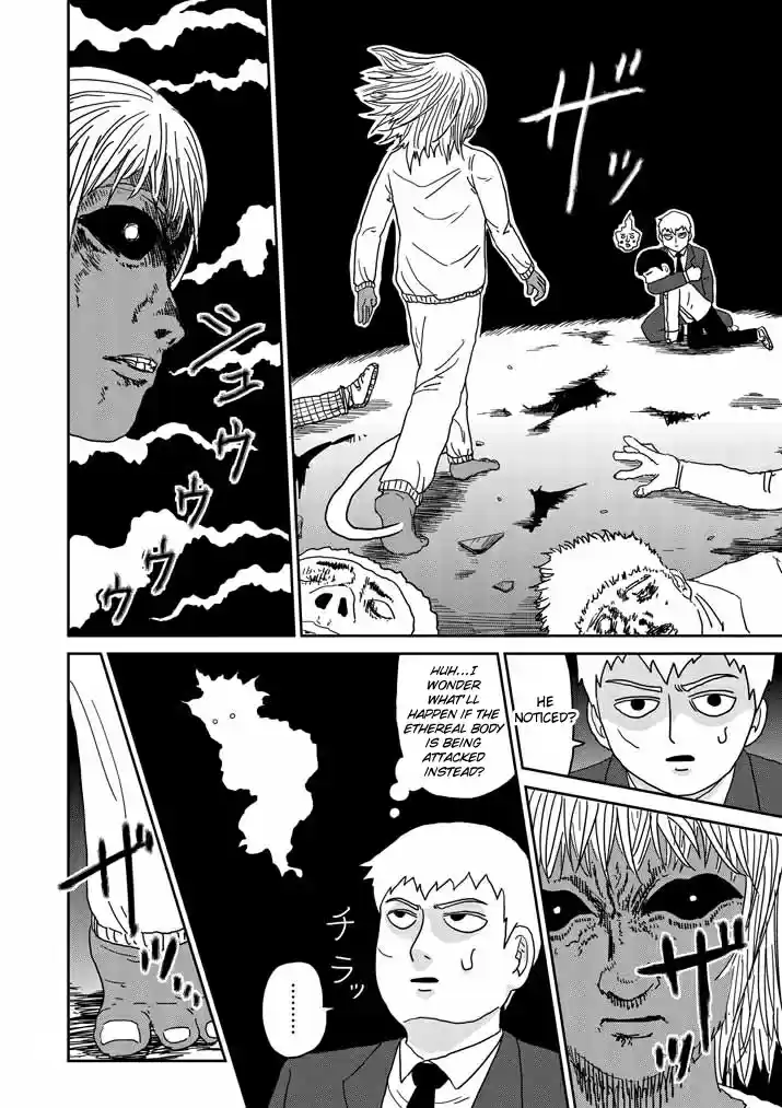 Mob Psycho 100 Vol. 8 Ch. 63 Last Resort