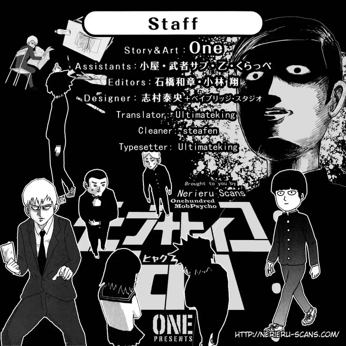 Mob Psycho 100 Vol. 8 Ch. 63 Last Resort