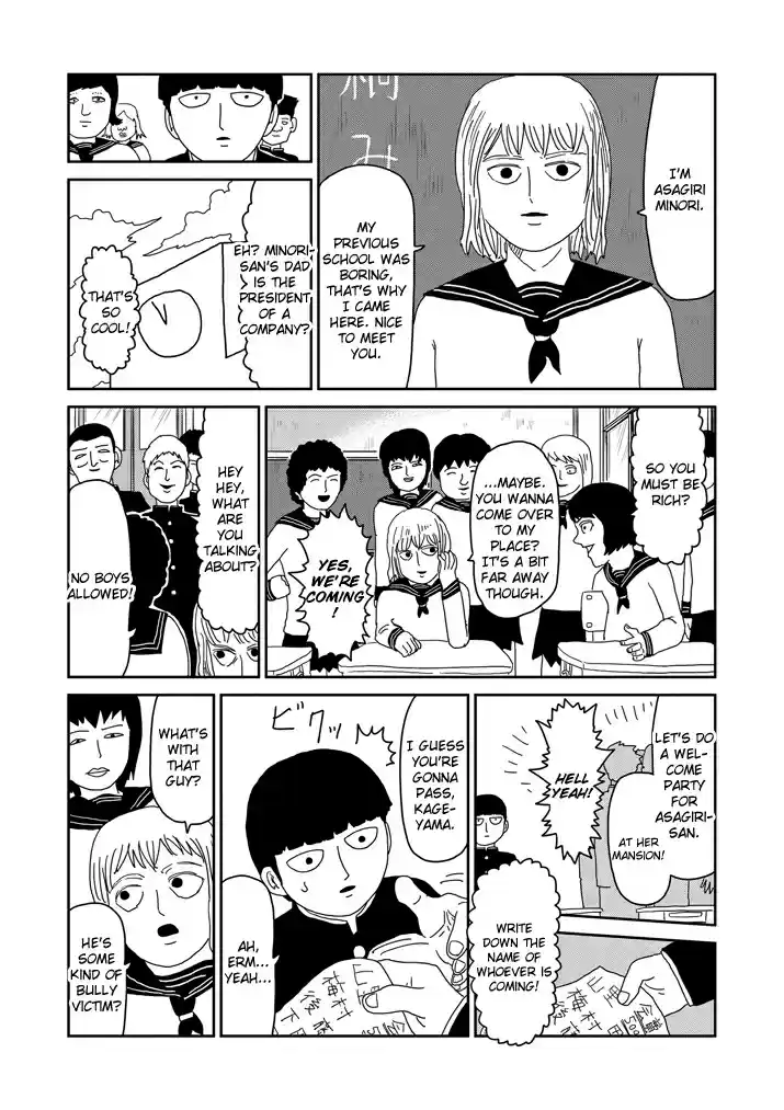 Mob Psycho 100 Vol. 8 Ch. 64 World