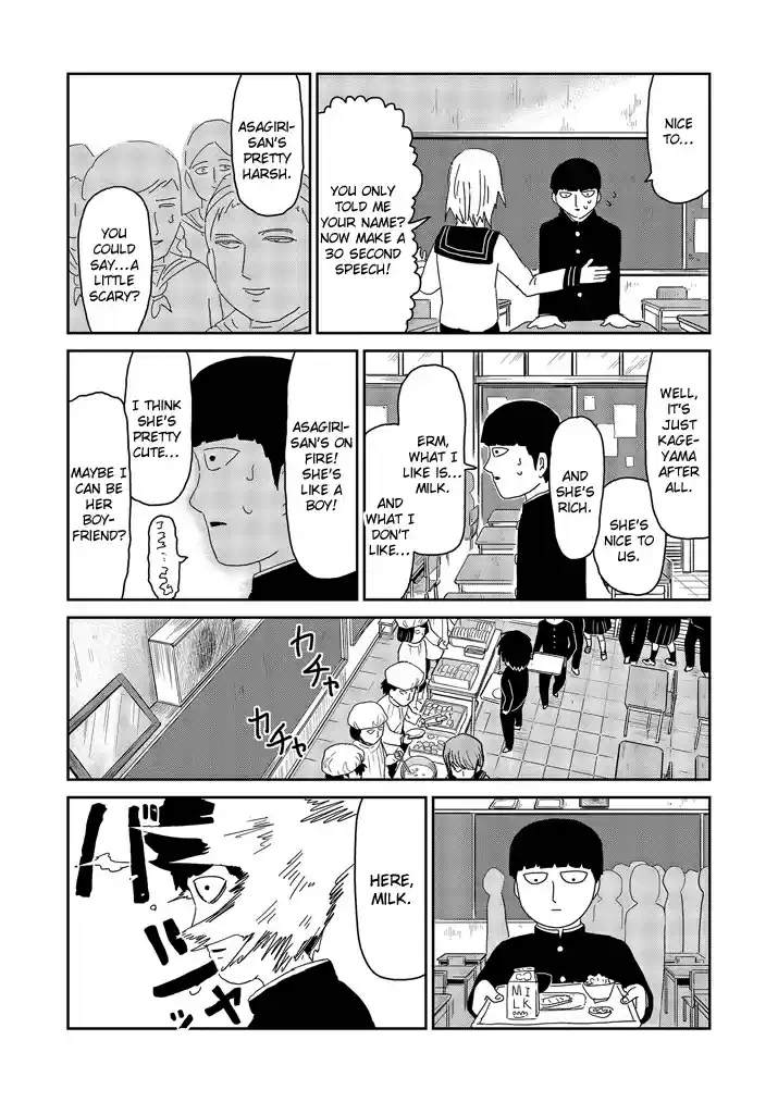 Mob Psycho 100 Vol. 8 Ch. 64 World