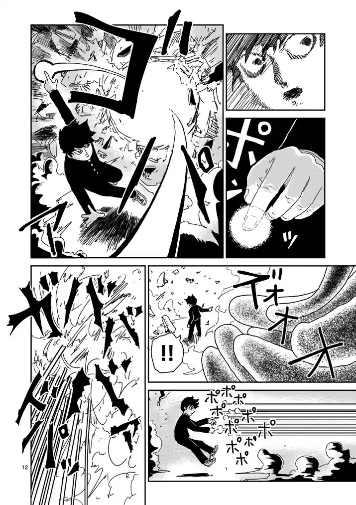 Mob Psycho 100 Vol. 9 Ch. 67 Rightness