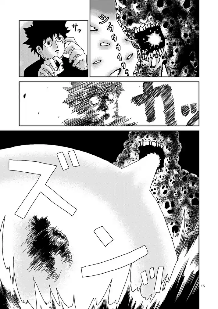 Mob Psycho 100 Vol. 9 Ch. 67 Rightness
