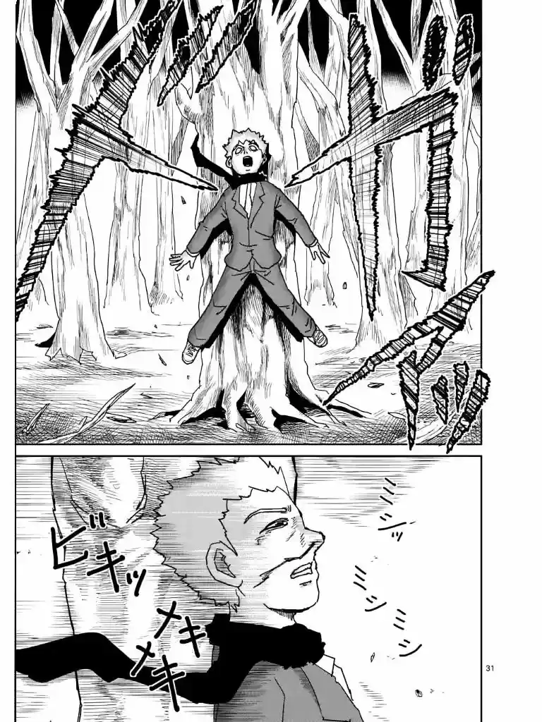 Mob Psycho 100 vol.14 ch.100.3