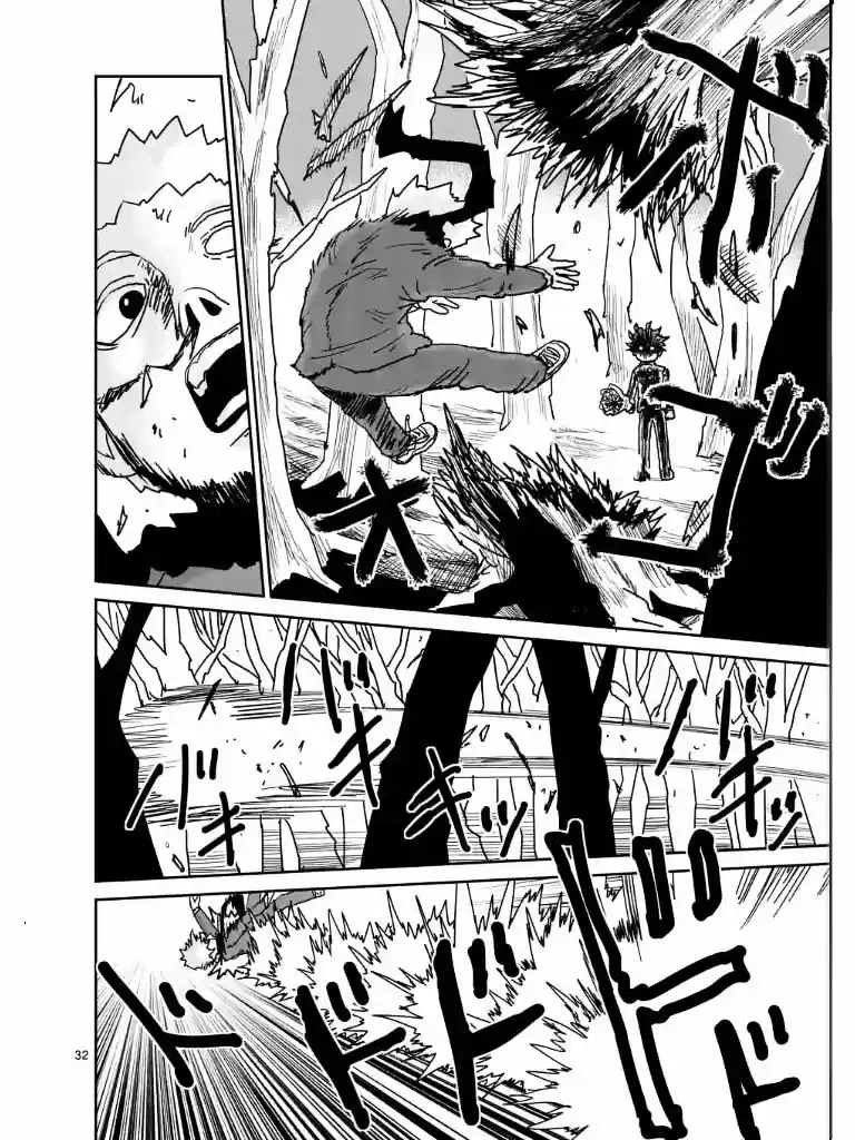 Mob Psycho 100 vol.14 ch.100.3