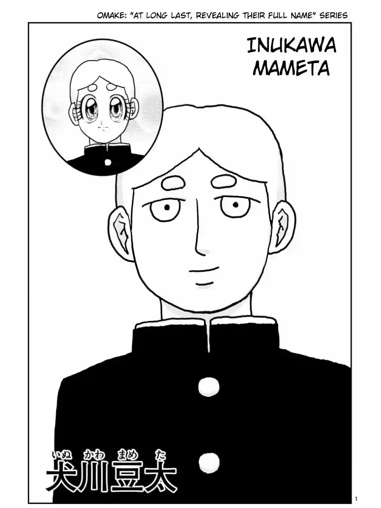 Mob Psycho 100 vol.14 ch.100.3